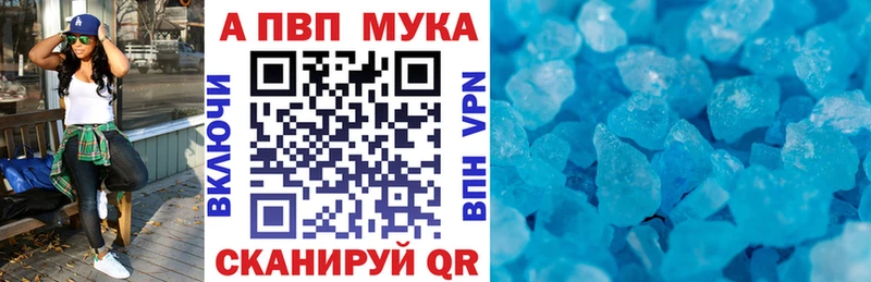 сколько стоит Киренск APVP Соль
