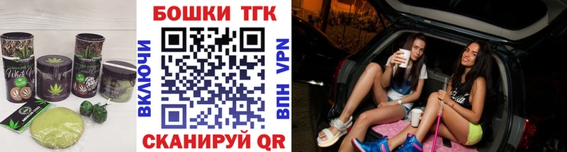 Еда ТГК марихуана  Киренск 