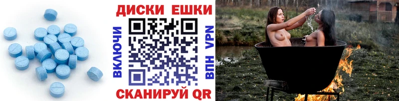 ЭКСТАЗИ Cube  Киренск 