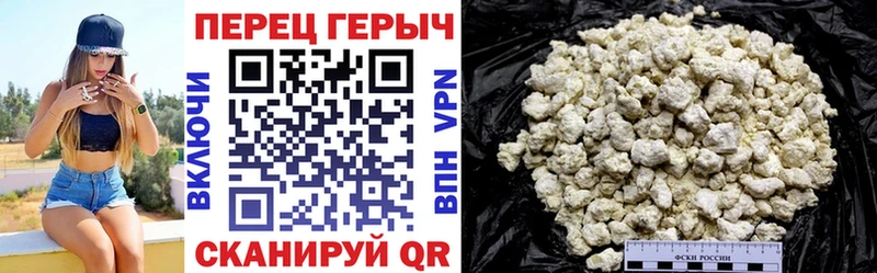 Героин Heroin Киренск