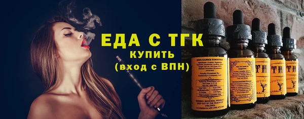 первитин Абаза