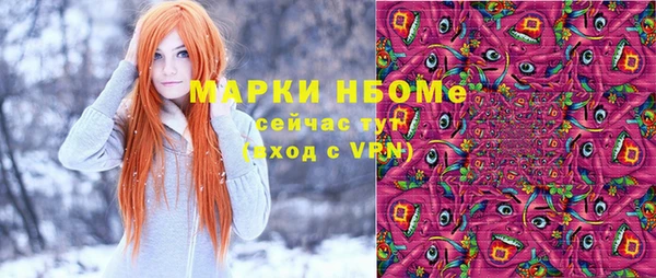 соль курить ск Сатка