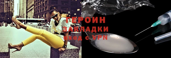 первитин Абаза