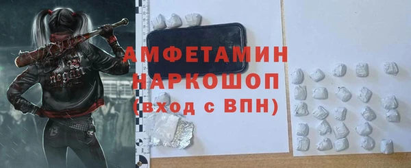 первитин Абаза