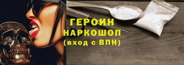 гидра Саяногорск