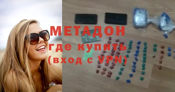 первитин Абаза