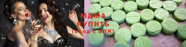 марки lsd Куйбышев