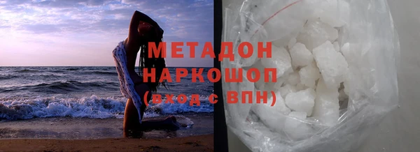 скорость mdpv Абдулино