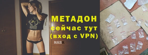 скорость mdpv Абдулино