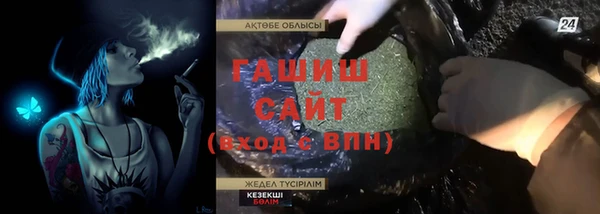 первитин Абаза