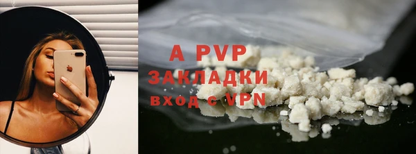скорость mdpv Абдулино