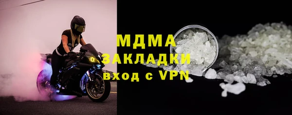 соль курить ск Сатка