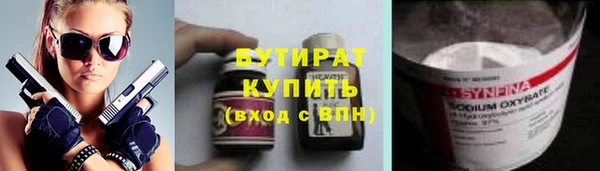 бутик Абинск