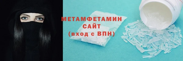 гидра Саяногорск