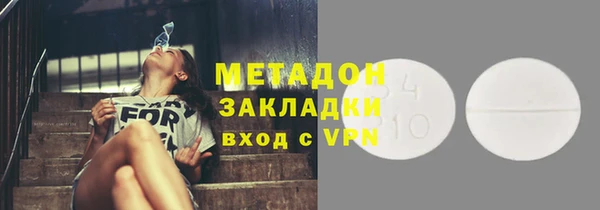 бутик Абинск