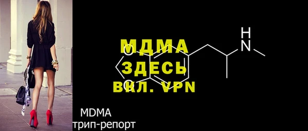 скорость mdpv Абдулино