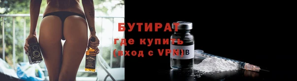 spice Сафоново