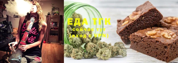 бутик Абинск