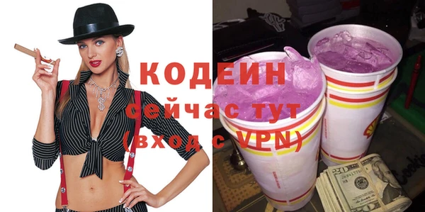 первитин Абаза