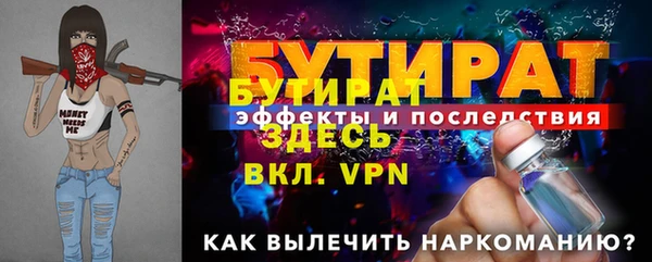 скорость mdpv Абдулино
