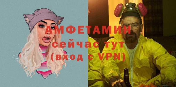 первитин Абаза