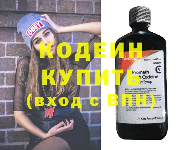 гидра Саяногорск