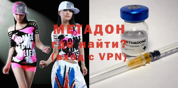 бутик Абинск