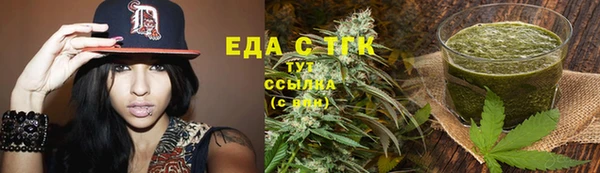 бутик Абинск