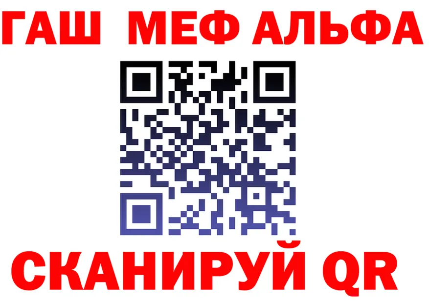 ГАШ Изолятор онион это OMG Киренск