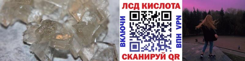 Лсд 25 экстази ecstasy  блэк спрут ONION  Киренск 