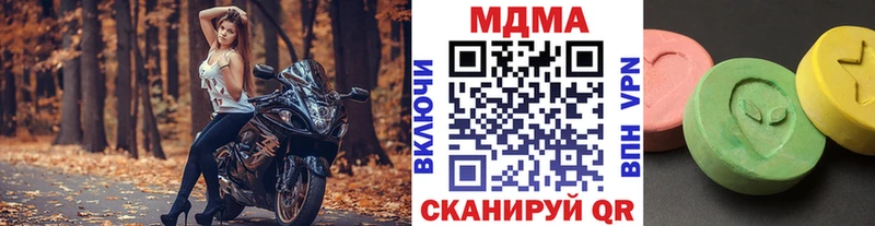 MDMA кристаллы  где найти наркотики  Киренск 