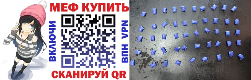 хочу   Киренск  Мефедрон кристаллы 