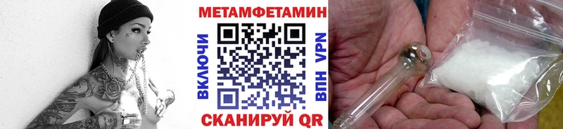 OMG зеркало  наркота  Киренск  Метамфетамин мет 