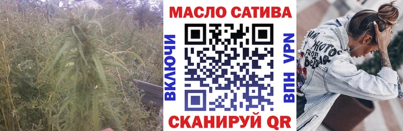 Дистиллят ТГК Wax  дарнет шоп  Киренск 